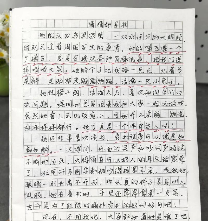 三年级生活的点滴（从蝴蝶到蜕变，从小麻烦到大挑战，我的三年级生活）-第2张图片-学作网