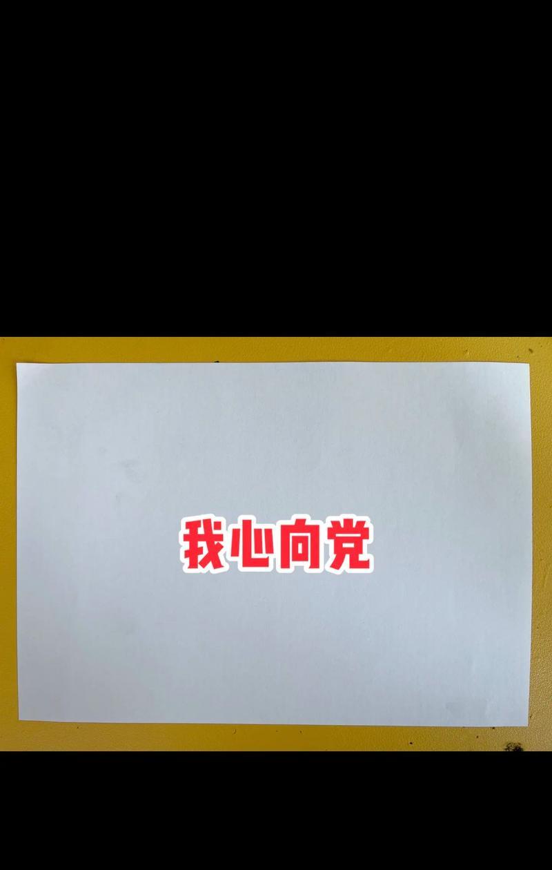 坚定信念、心无旁骛（坚定信念、心无旁骛）-第2张图片-学作网