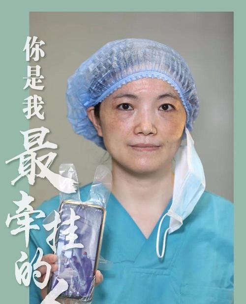 一位普通医生的故事（一位普通医生的故事）-第3张图片-学作网