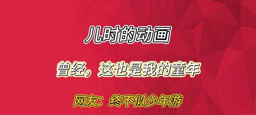 照亮我的童年（一盏明亮的灯）-第1张图片-学作网