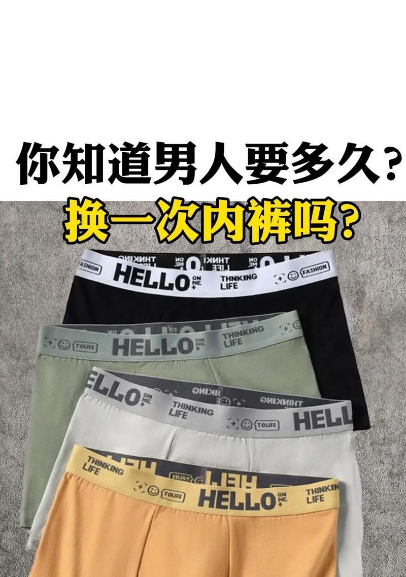 家庭传承——顶梁柱（一位年轻人的责任与担当）-第2张图片-学作网