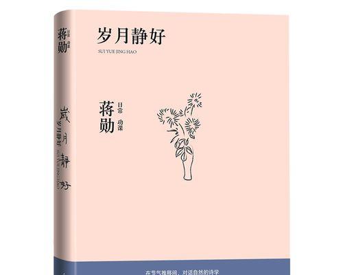 走进大自然（与自然和谐共存的故事）-第2张图片-学作网