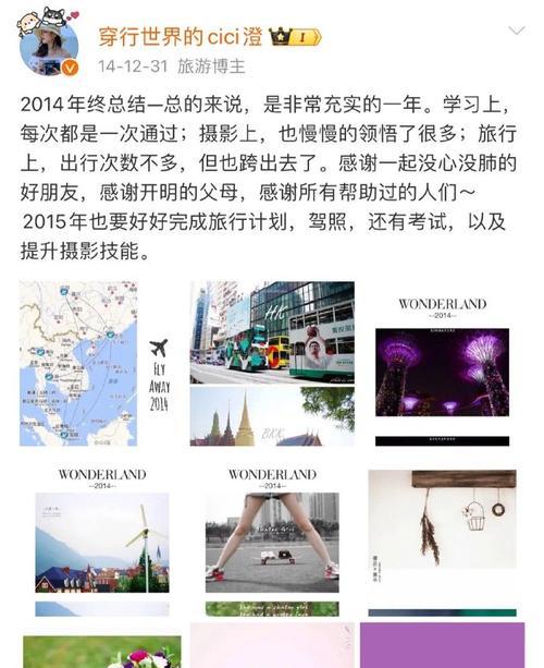 微笑声音（让世界充满温暖）-第1张图片-学作网