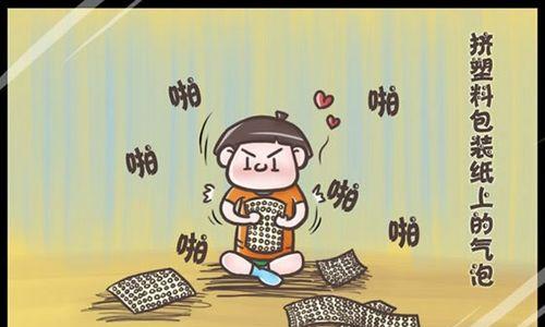 童年有趣的傻事——学校里的“捉迷藏”游戏（一个让我回忆无穷的童年游戏）-第2张图片-学作网