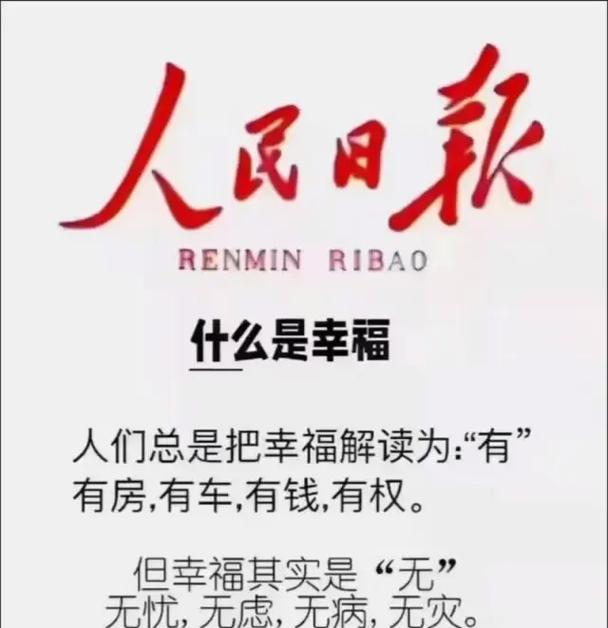 欢笑盈校园（一段让人欢心的小故事）-第1张图片-学作网