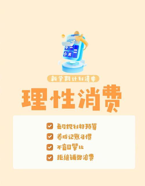 新城新生活（融入生活的过程）-第1张图片-学作网