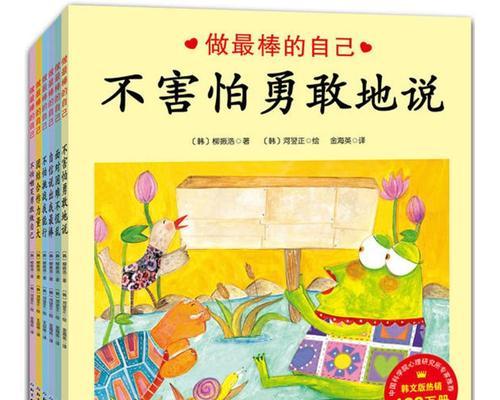 面对恐惧，踏上成长之路（面对恐惧，踏上成长之路）-第2张图片-学作网