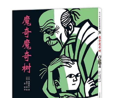 面对恐惧，踏上成长之路（面对恐惧，踏上成长之路）-第1张图片-学作网