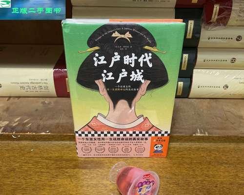 战胜命运——一个人的奋斗史（故事里的坚毅与勇气）-第2张图片-学作网