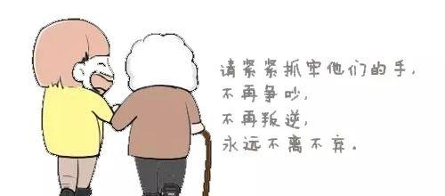 心灵的归宿——父母的关爱（用一颗赤诚之心，守护你我）-第3张图片-学作网