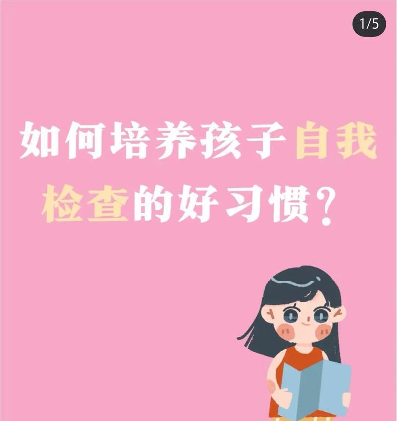 独立飞翔，告别依赖（从依赖到自立，一段成长之路）-第3张图片-学作网