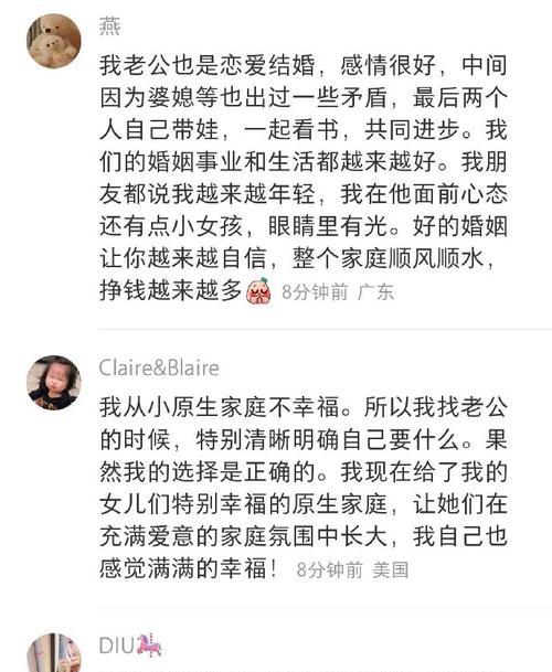 寻找内心的充实（一位迷失了方向的年轻人的心路历程）-第1张图片-学作网
