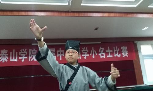 传统文化熏陶下的小小学子（传统文化熏陶下的小小学子）-第3张图片-学作网