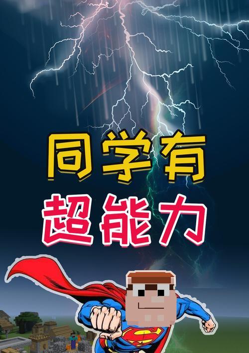 青春岁月里的同学情（以他为中心，我们的故事从此开始）-第1张图片-学作网