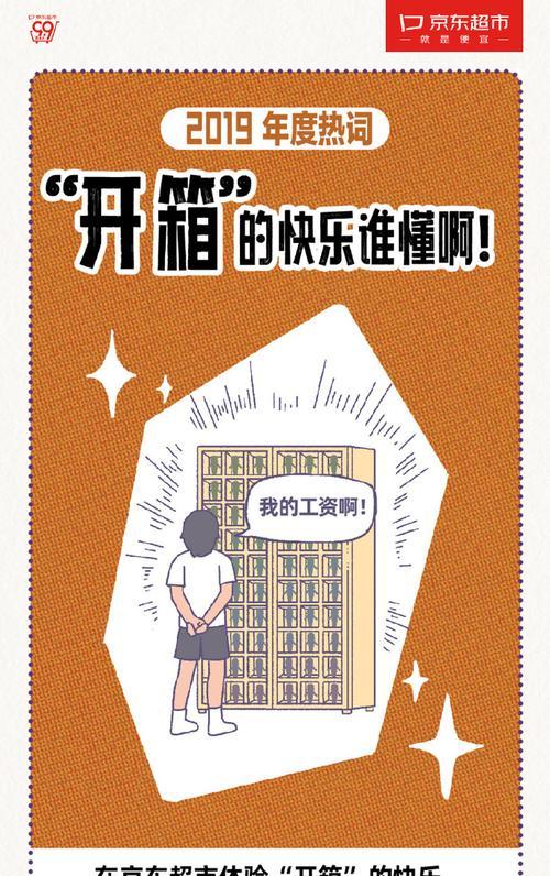 我的童年记忆（那些温馨的时光）-第2张图片-学作网
