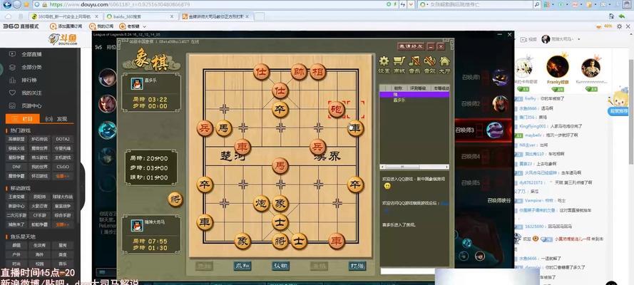 梦幻棋谭（一个爱好者的人生经历）-第3张图片-学作网