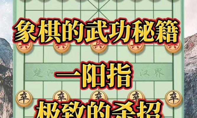 梦幻棋谭（一个爱好者的人生经历）-第1张图片-学作网