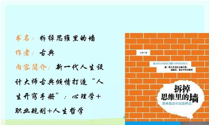 《孤独之路》（一本打开心灵的钥匙）-第3张图片-学作网