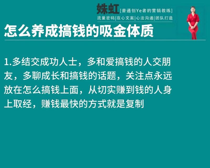 你若盛开，蝴蝶自来（一个女孩自信之路）-第3张图片-学作网