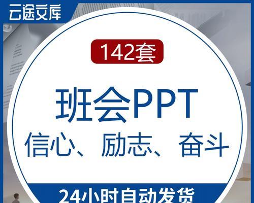 不放弃，坚持不懈（不放弃，坚持不懈）-第1张图片-学作网