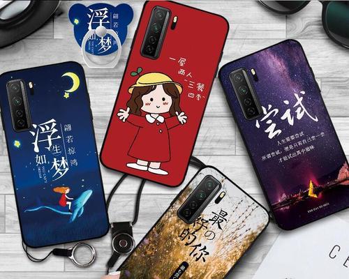 不放弃，坚持不懈（不放弃，坚持不懈）-第2张图片-学作网