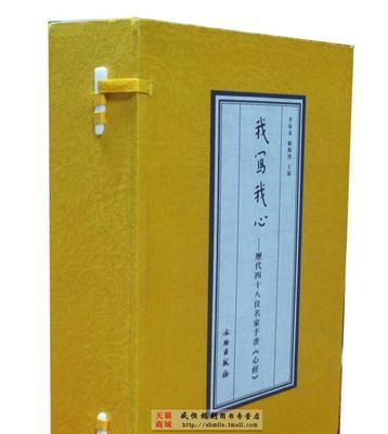 探寻内心深处（我与我自己的小故事）-第2张图片-学作网