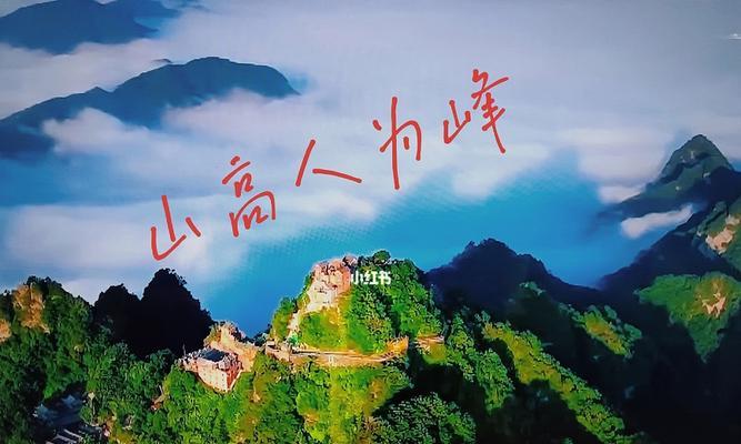 书山处处是风景（一个年轻人的求学之路）-第2张图片-学作网