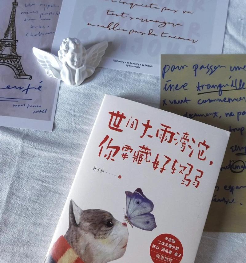 力量的背后（一个年轻人的成长故事）-第1张图片-学作网