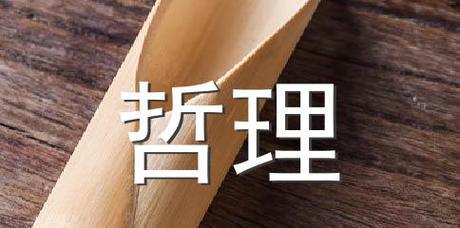 黄昏余晖下的人生（光影变幻下的生命故事）-第2张图片-学作网