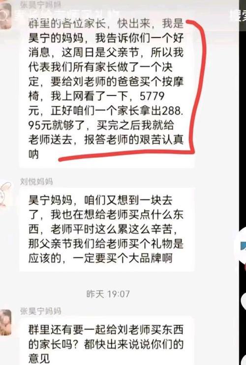 带着爱心的好老师（他们是我们成长路上的灯塔）-第1张图片-学作网