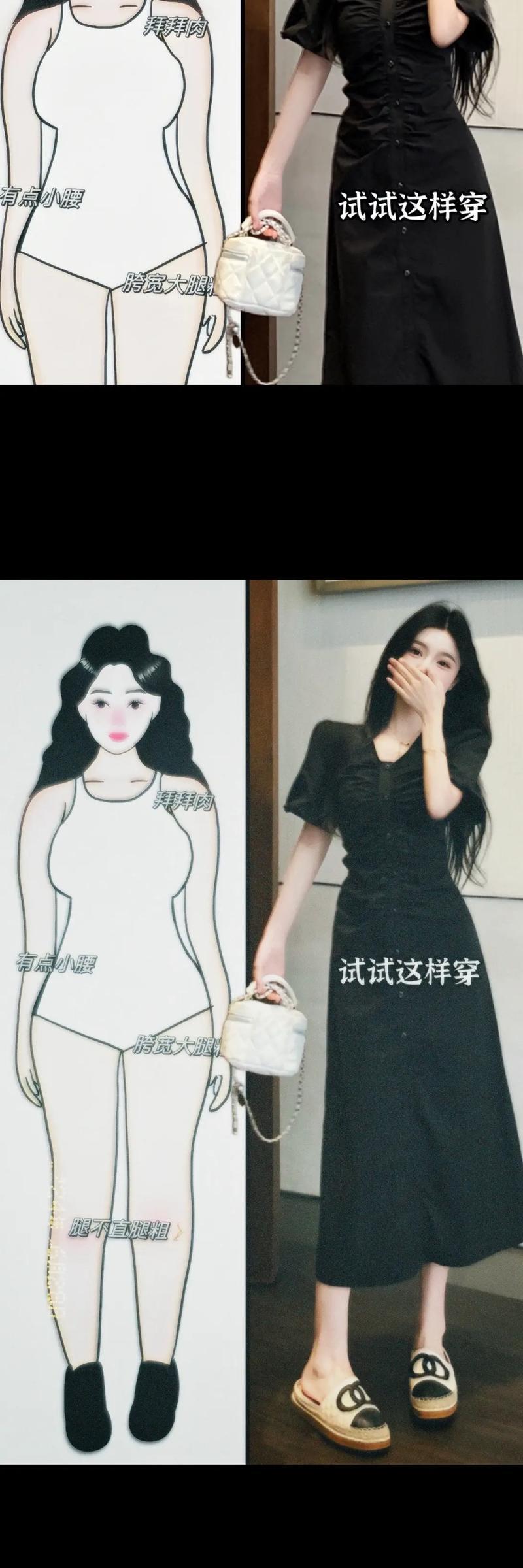 一个女孩的魅力（一个女孩的魅力）-第1张图片-学作网