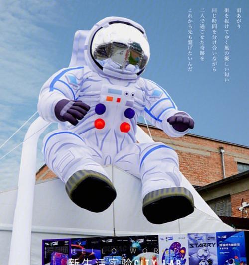 未来之旅：探索时空的奇妙之旅-第3张图片-学作网