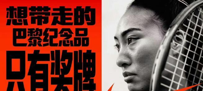 超越自我——一个人用毅力战胜挑战（不放弃，不怕困难，向前看）-第1张图片-学作网