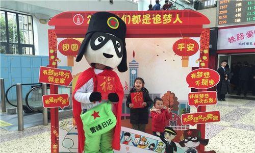 幸福列车——梦想远航（穿越草原、翻越山岭，让你的梦想变成现实）-第1张图片-学作网