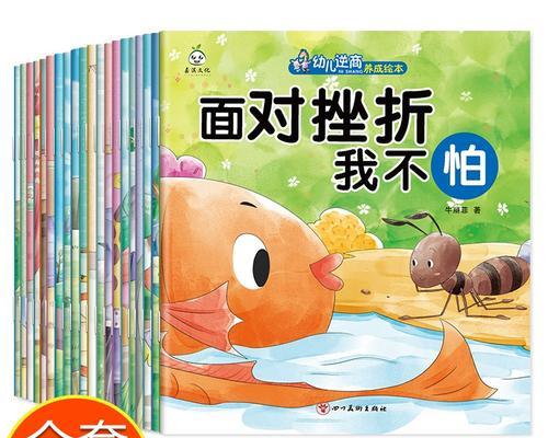 友谊的印记（一段特别的友情，一本特别的书）-第1张图片-学作网
