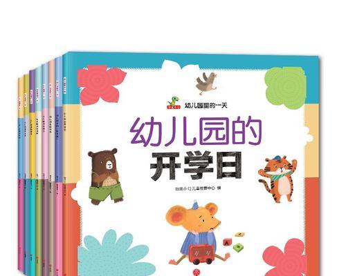 友谊的印记（一段特别的友情，一本特别的书）-第3张图片-学作网