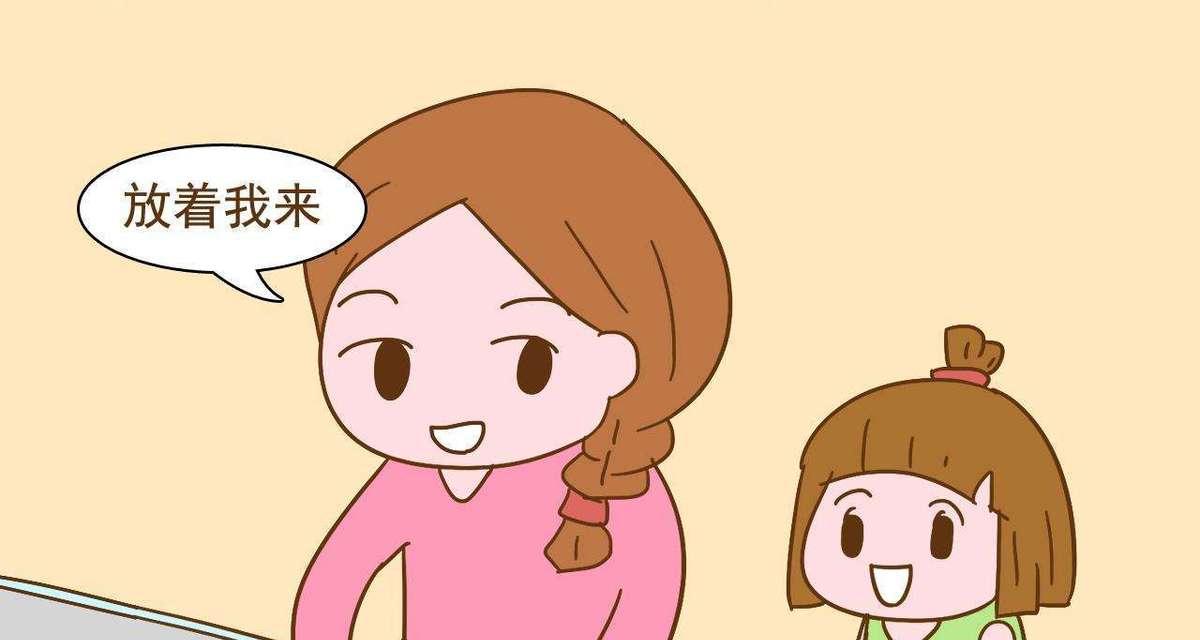 母爱无限（一个妈妈的付出）-第1张图片-学作网
