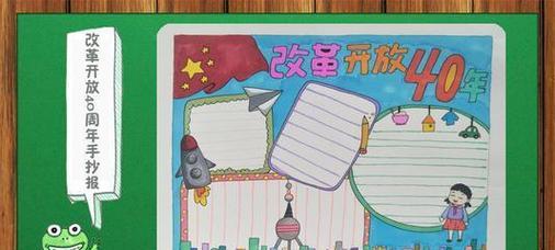 家乡的变化（一个小镇的历史）-第3张图片-学作网