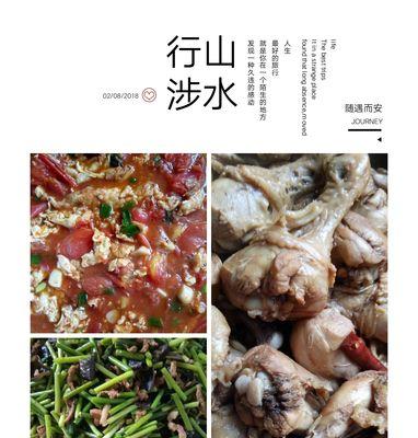 暑假的享受-第3张图片-学作网