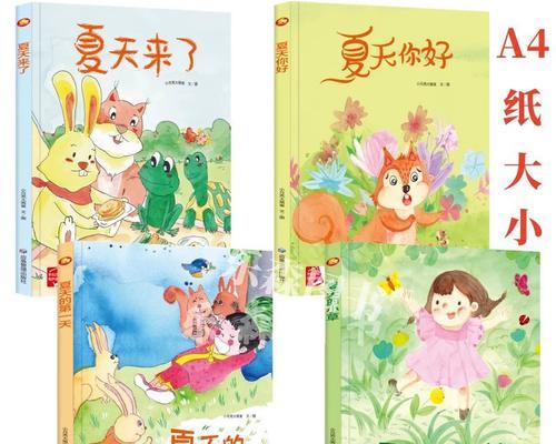 春天来了，万物复苏（一个春天的故事）-第3张图片-学作网