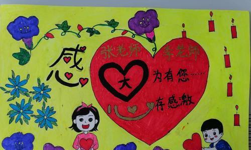 燃起心中的火苗（感恩老师的故事）-第3张图片-学作网