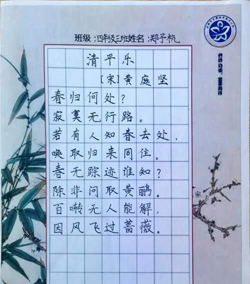 拥抱温暖的老师（我和我的语文老师）-第2张图片-学作网