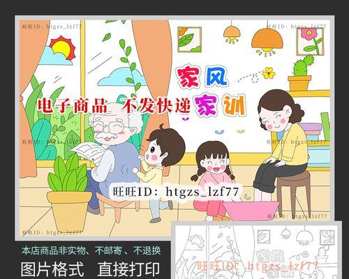 家风家训之人生的选择（以家长为镜子，以朋友为路标）-第2张图片-学作网