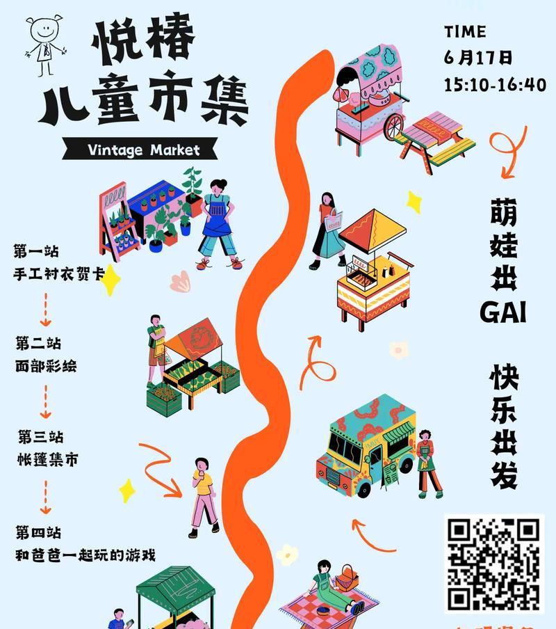 勇敢面对，迎接挑战（一个女孩的成长故事）-第1张图片-学作网