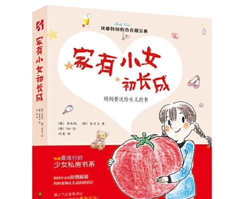 青春无悔（人生路上的选择）-第2张图片-学作网