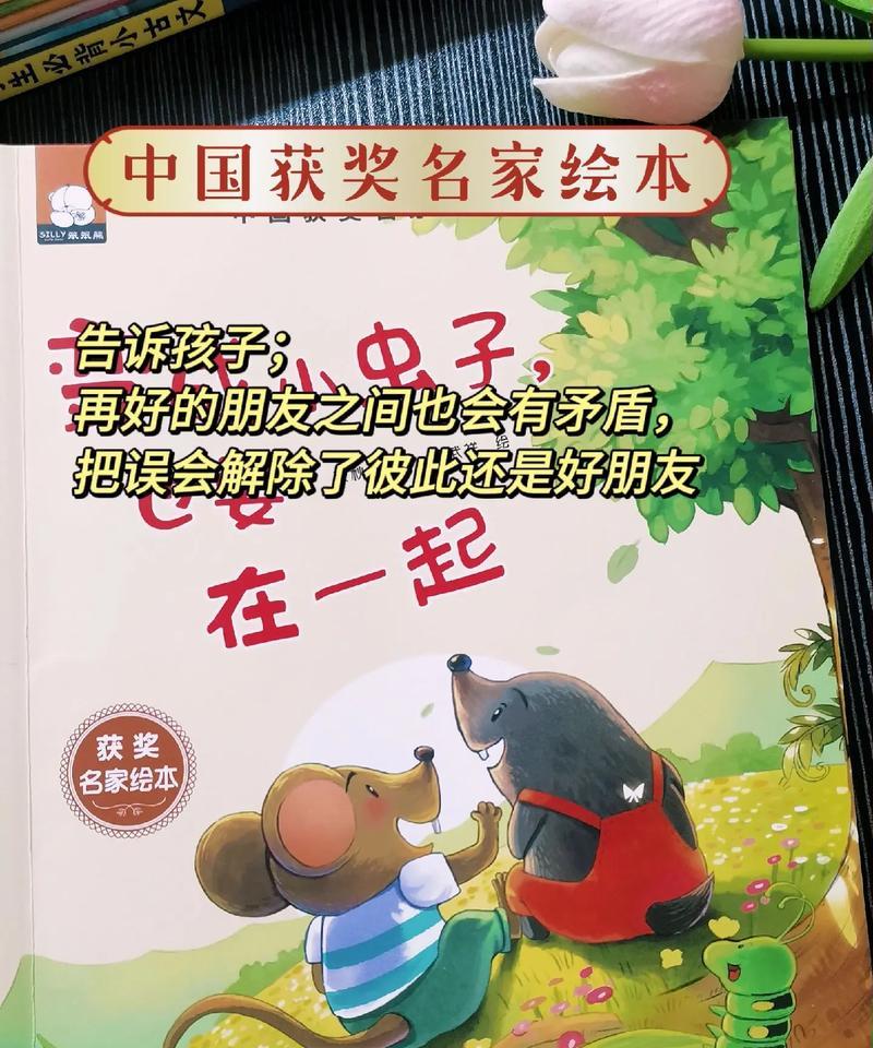 温暖与启迪（学生自救的故事）-第3张图片-学作网