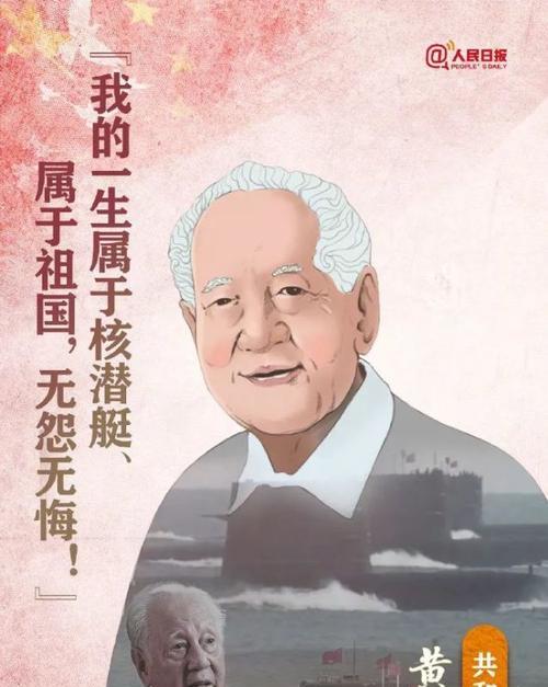 祖国屹立世界之巅（一个勇往直前的故事）-第1张图片-学作网