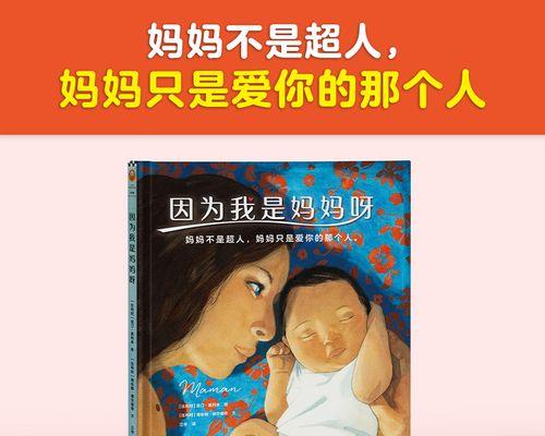 温暖一生（小明和那个让他感到温暖的人）-第2张图片-学作网
