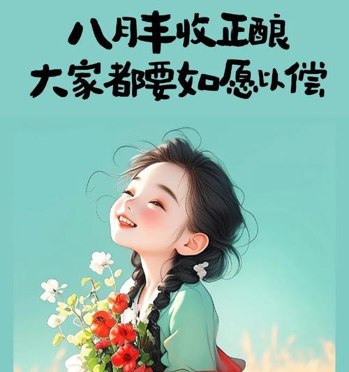 ASunnyDay（EmbracetheSunshineandHappiness）-第1张图片-学作网