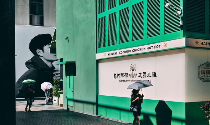 ASunnyDay（EmbracetheSunshineandHappiness）-第2张图片-学作网